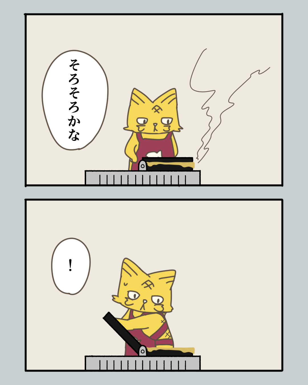 アジトワークス