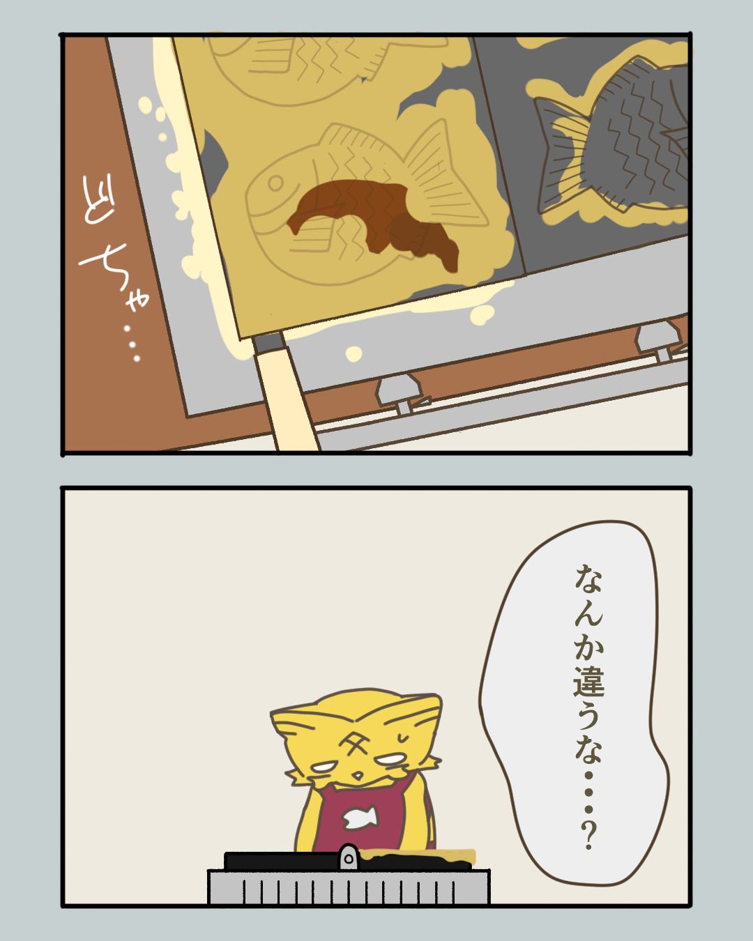 アジトワークス