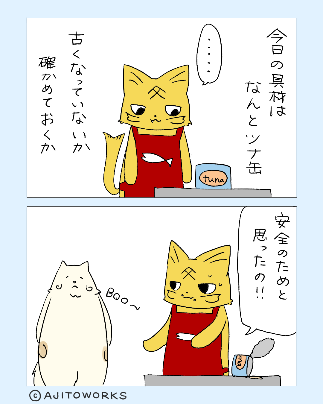缶ヅメも綺麗に開けられます。ツナっておいしいですよね。
