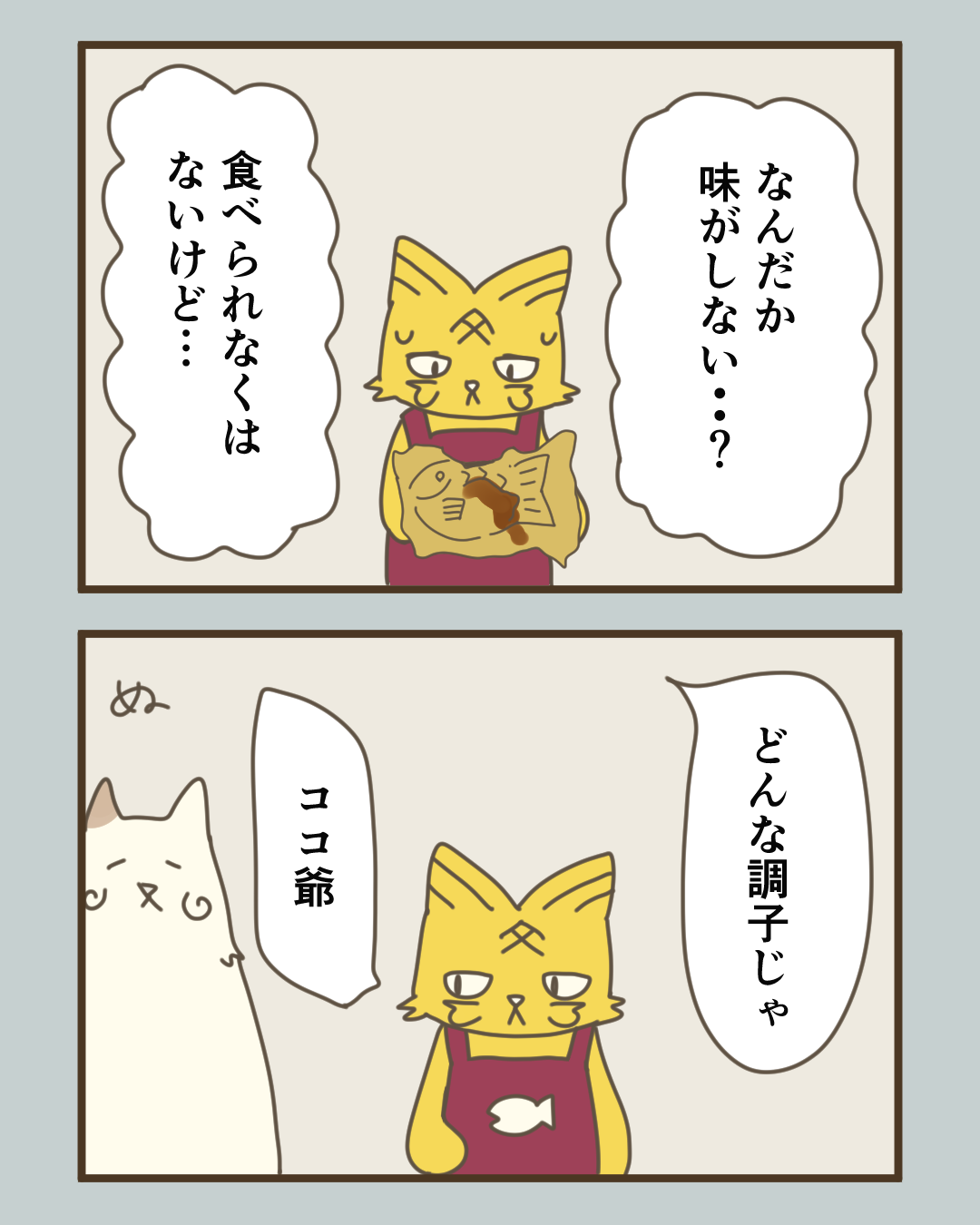 アジトワークス