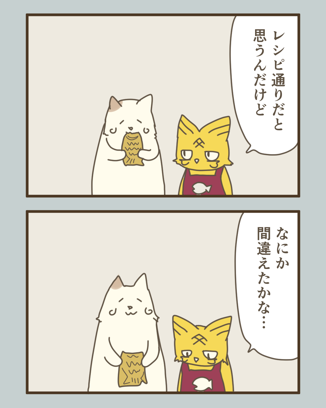 アジトワークス