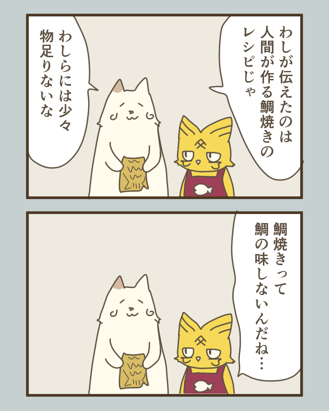 アジトワークス