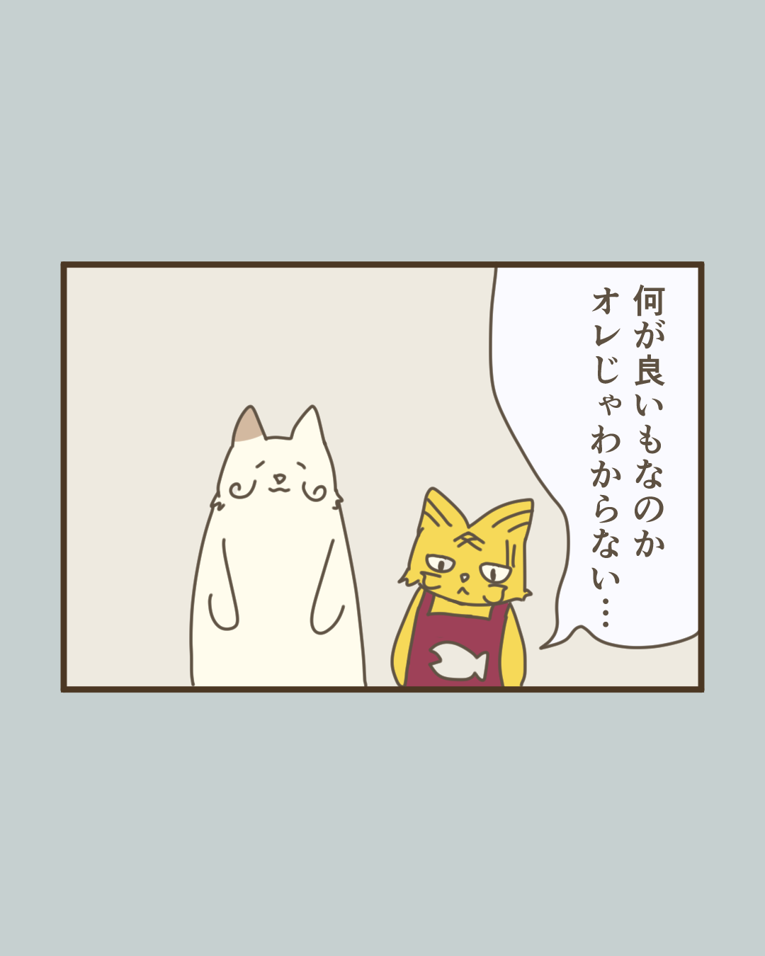 アジトワークス