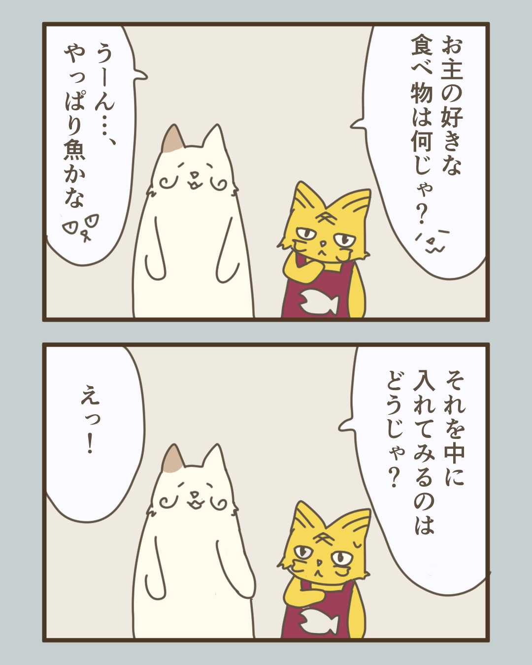 アジトワークス