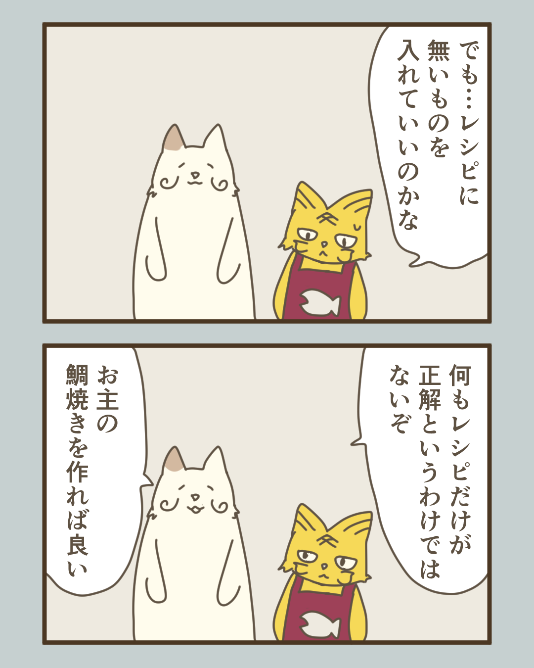 アジトワークス