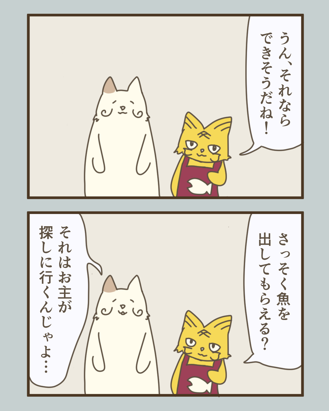 アジトワークス