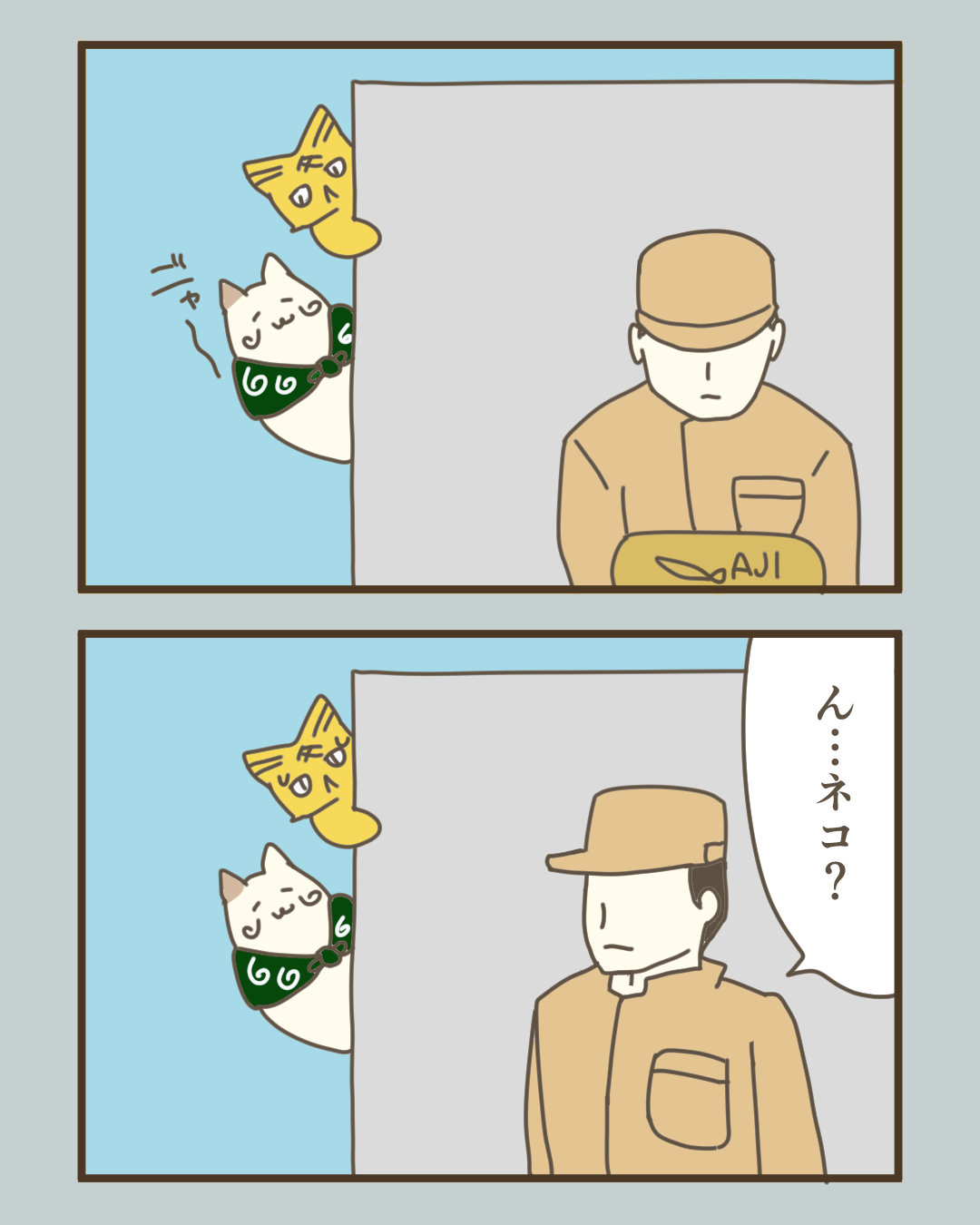 野良猫にとって人間はどんな生き物に見える？
