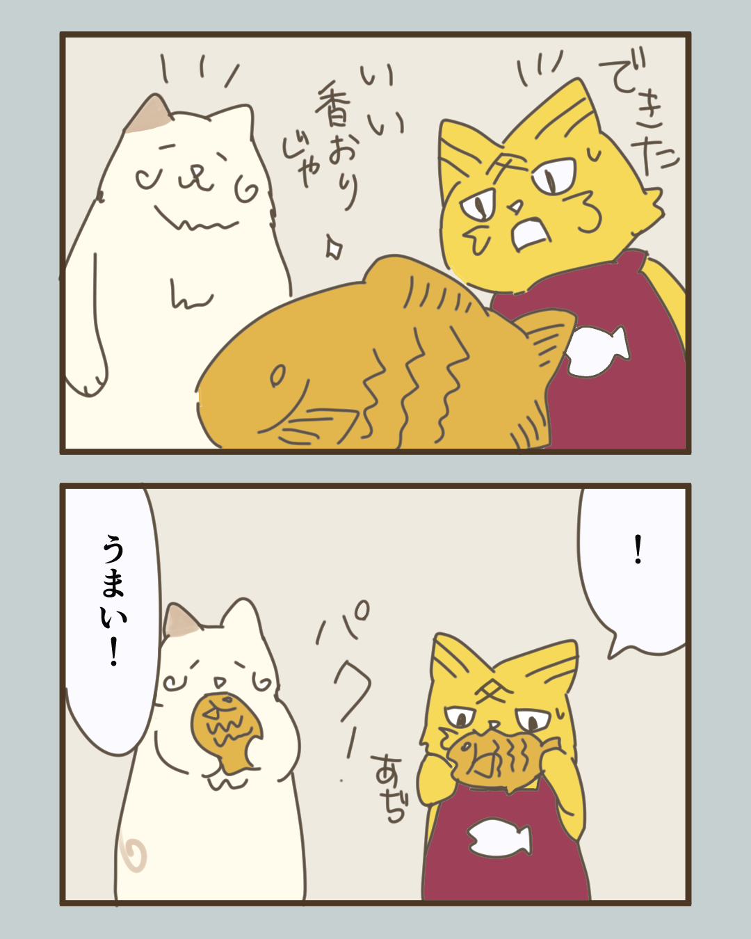 やっぱりアジトが落ち着く。
