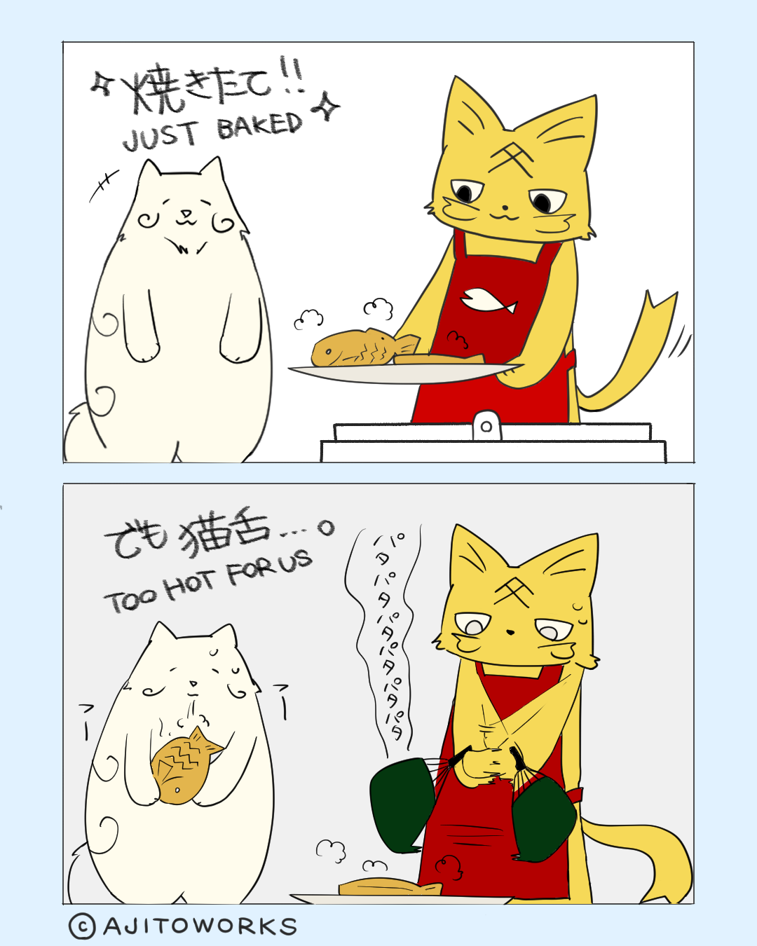 冷めたての方が猫にはいいのかもしれないです。
